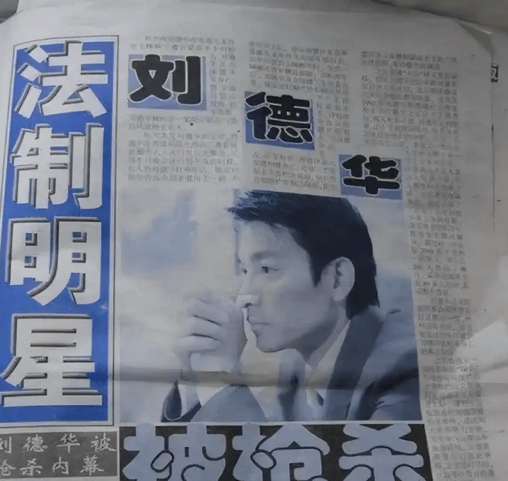 大衣哥跳楼刘德华遭枪击?那些被造谣去世的娱乐圈明星太惨了<strong></p>
<p>四川九洲股票</strong>!