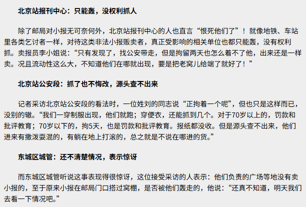 大衣哥跳楼刘德华遭枪击?那些被造谣去世的娱乐圈明星太惨了<strong></p>
<p>四川九洲股票</strong>!