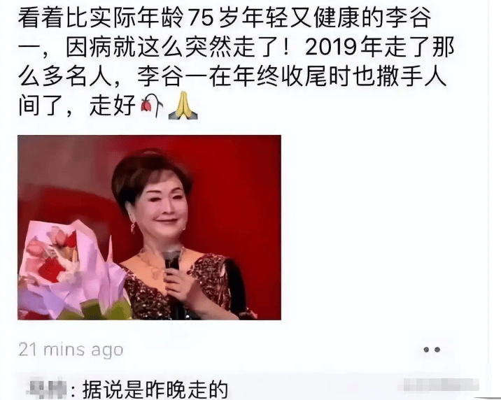 大衣哥跳楼刘德华遭枪击?那些被造谣去世的娱乐圈明星太惨了<strong></p>
<p>四川九洲股票</strong>!