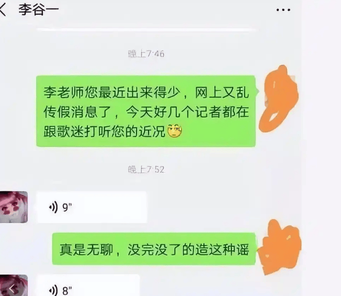 大衣哥跳楼刘德华遭枪击?那些被造谣去世的娱乐圈明星太惨了<strong></p>
<p>四川九洲股票</strong>!