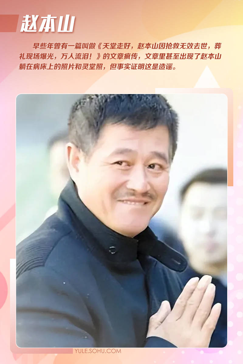 大衣哥跳楼刘德华遭枪击?那些被造谣去世的娱乐圈明星太惨了<strong></p>
<p>四川九洲股票</strong>!