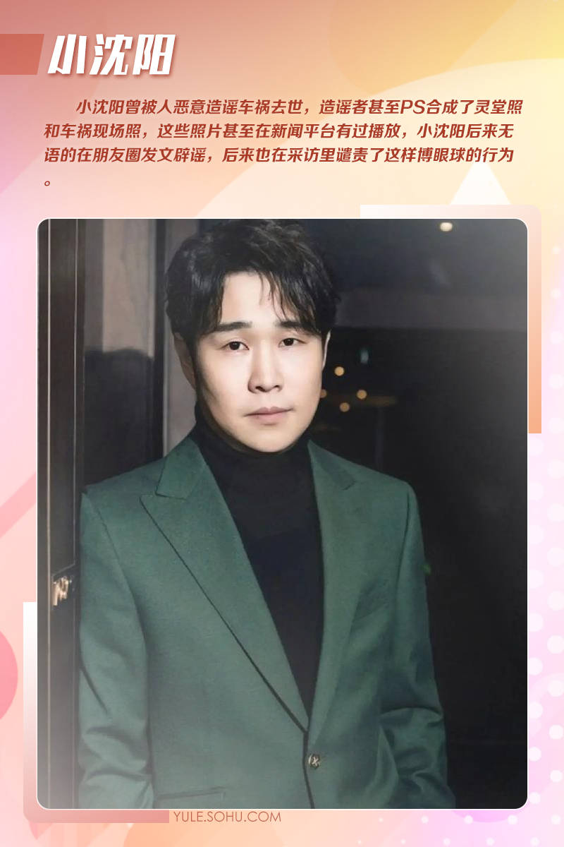 大衣哥跳楼刘德华遭枪击?那些被造谣去世的娱乐圈明星太惨了<strong></p>
<p>四川九洲股票</strong>!