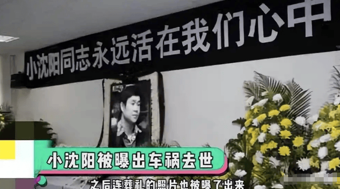 大衣哥跳楼刘德华遭枪击?那些被造谣去世的娱乐圈明星太惨了<strong></p>
<p>四川九洲股票</strong>!