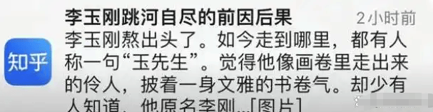 大衣哥跳楼刘德华遭枪击?那些被造谣去世的娱乐圈明星太惨了<strong></p>
<p>四川九洲股票</strong>!