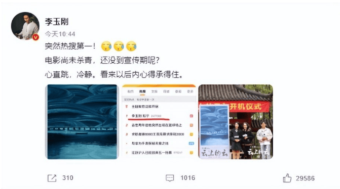 大衣哥跳楼刘德华遭枪击?那些被造谣去世的娱乐圈明星太惨了<strong></p>
<p>四川九洲股票</strong>!