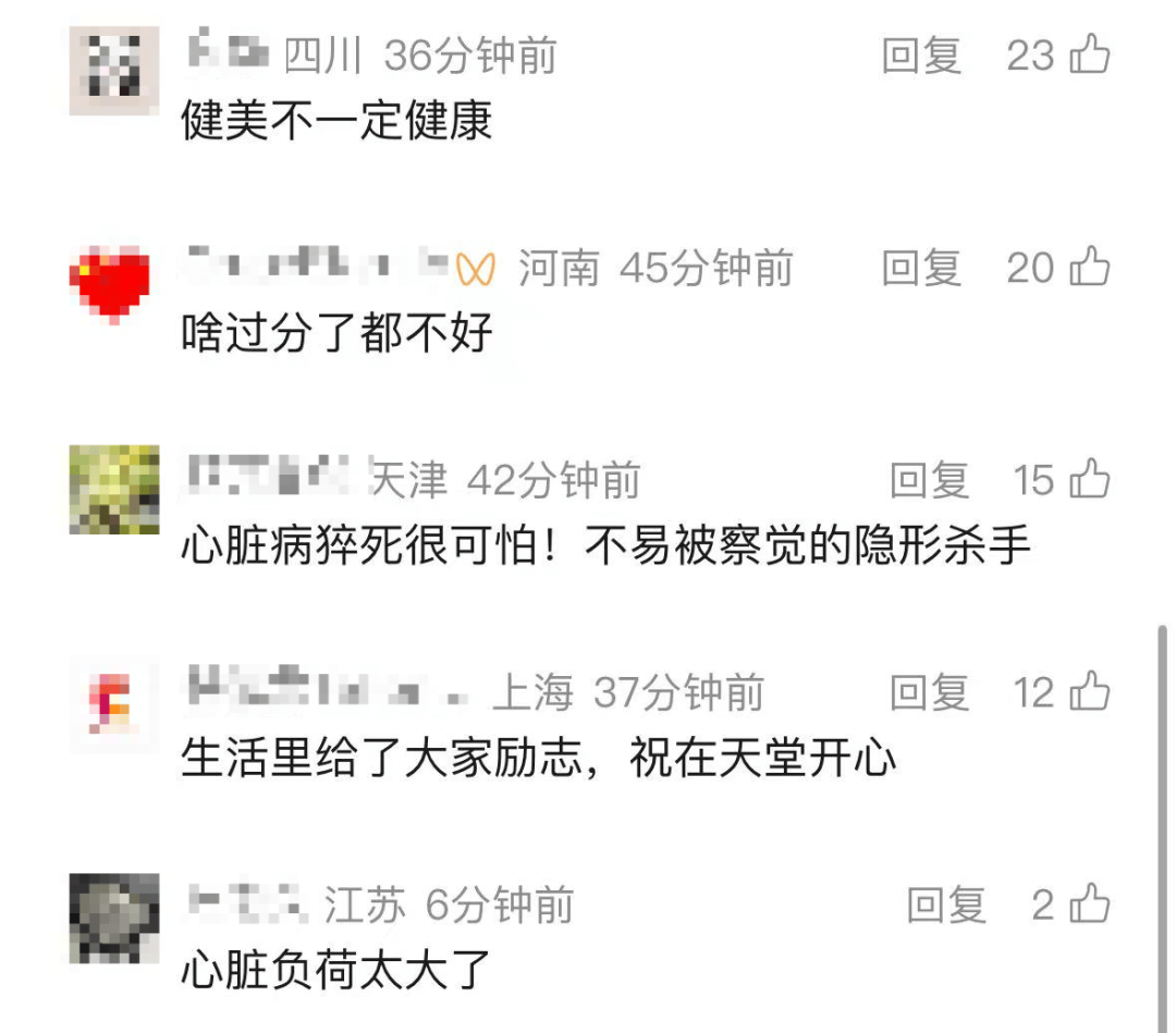 突传噩耗!他因病去世<strong></p>
<p>四川九洲股票</strong>,年仅30岁!10年“苦行僧”生活,饮食“干净”到极致……