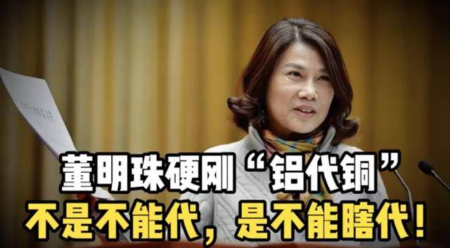 董明珠硬刚空调“铝代铜”<strong></p>
<p>阿里股票</strong>！海尔、美的、小米将联合推动空调核心散热部件的铜管换成铝管