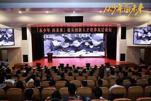 海报观察丨“少年班”47年：哪些高校还在招生<strong></p>
<p>阿里股票</strong>？毕业生又都去了哪？