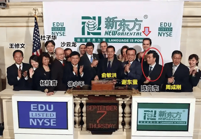 罗永浩开炮<strong></p>
<p>阿里股票</strong>，大佬不断出走，俞敏洪为什么留不住顶尖人才？