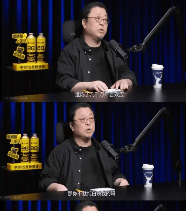 罗永浩开炮<strong></p>
<p>阿里股票</strong>，大佬不断出走，俞敏洪为什么留不住顶尖人才？