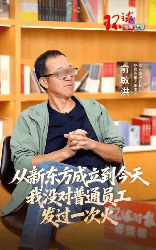 罗永浩开炮<strong></p>
<p>阿里股票</strong>，大佬不断出走，俞敏洪为什么留不住顶尖人才？