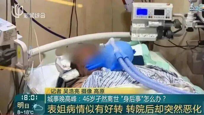 上海独身女子离世遗产归公<strong></p>
<p>阿里股票</strong>，远房表弟想用遗产买墓地受阻，官方通报