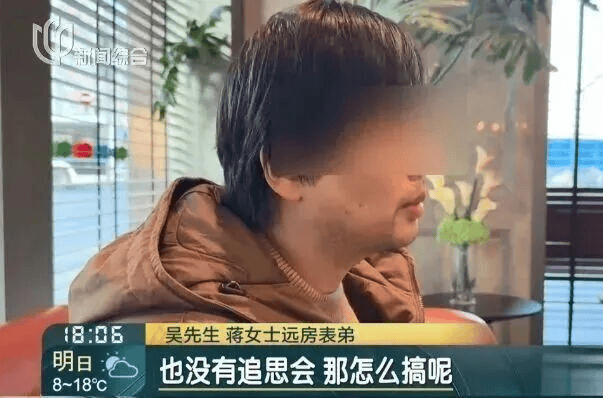 上海独身女子离世遗产归公<strong></p>
<p>阿里股票</strong>，远房表弟想用遗产买墓地受阻，官方通报