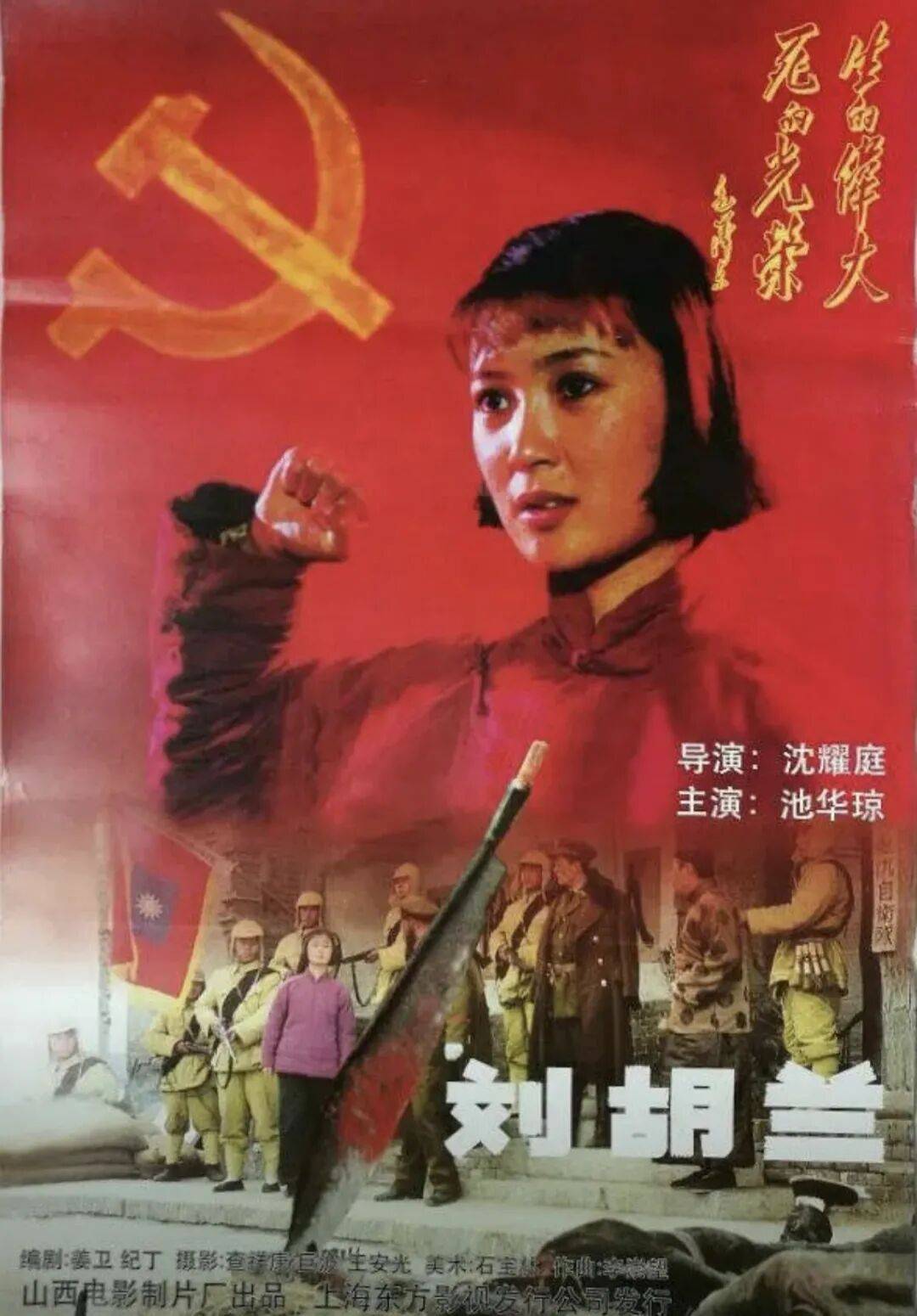 哀悼！上海著名导演逝世<strong></p>
<p>中国卫通股票</strong>，曾创造中国悬疑片票房奇迹