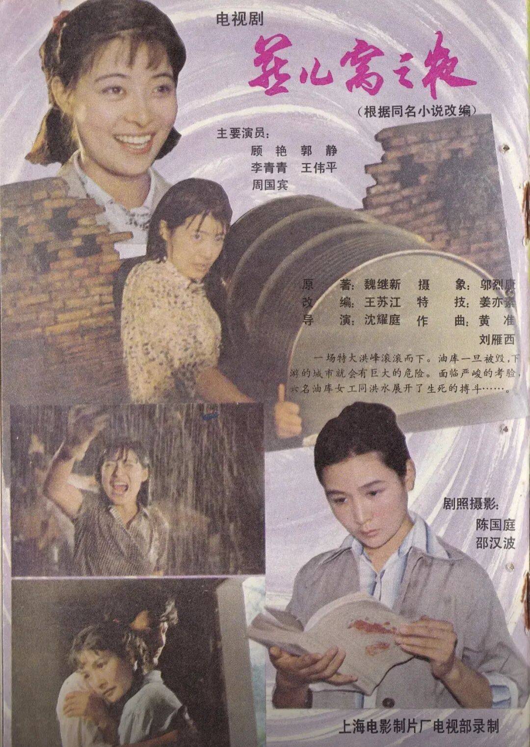 哀悼！上海著名导演逝世<strong></p>
<p>中国卫通股票</strong>，曾创造中国悬疑片票房奇迹