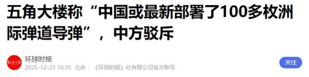 日本向全球宣告该“拥核”后<strong></p>
<p>中国卫通股票</strong>，五角大楼突然在中蒙边境，发现震撼一幕