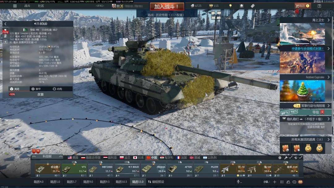 俄罗斯飞行员驾驶苏-30叛逃日本<strong></p>
<p>中国卫通股票</strong>？到底是怎么回事？