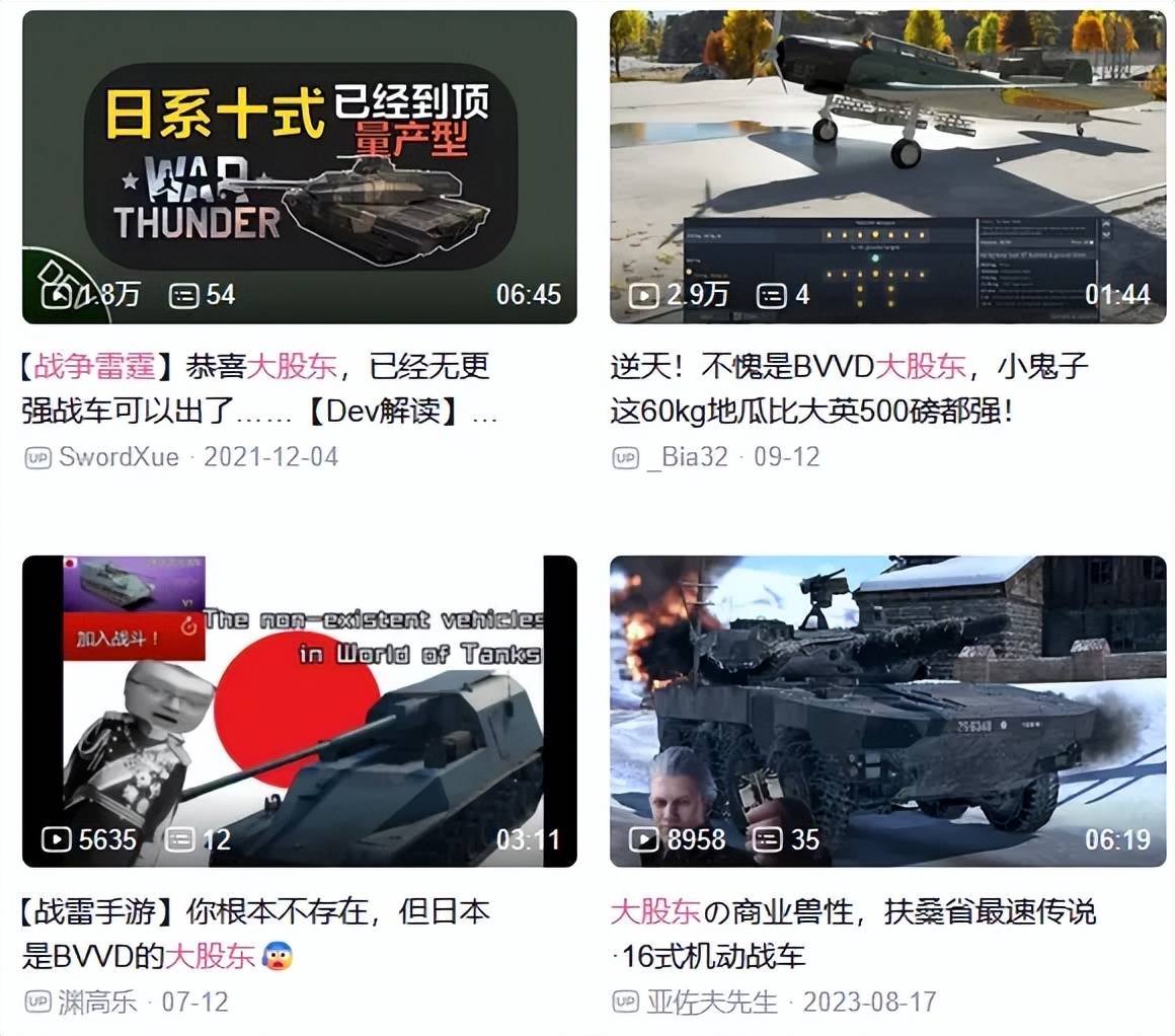 俄罗斯飞行员驾驶苏-30叛逃日本<strong></p>
<p>中国卫通股票</strong>？到底是怎么回事？