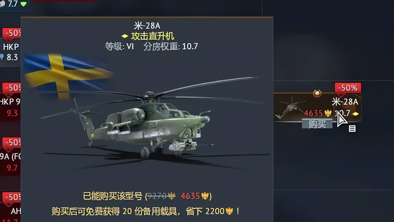 俄罗斯飞行员驾驶苏-30叛逃日本<strong></p>
<p>中国卫通股票</strong>？到底是怎么回事？