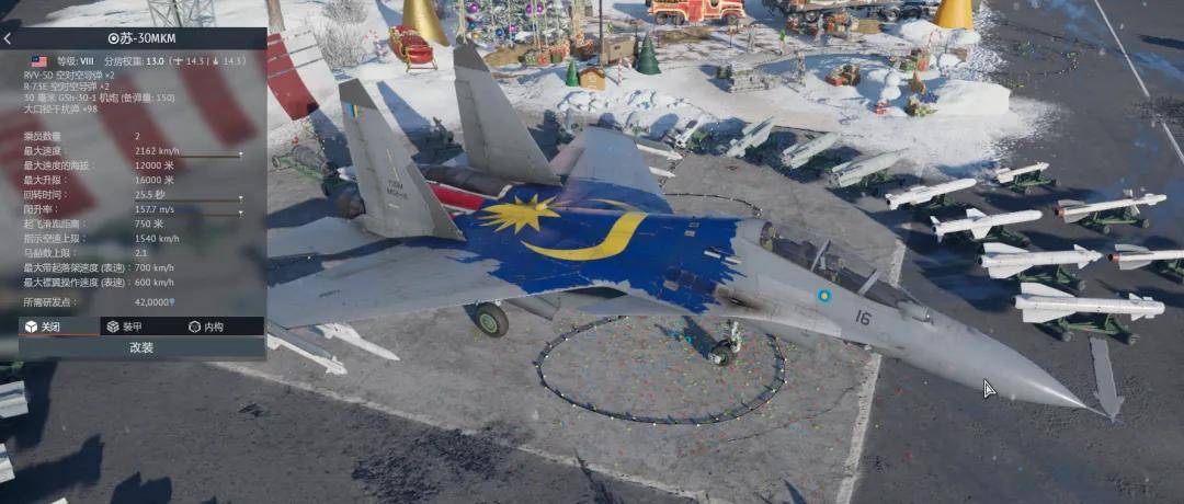 俄罗斯飞行员驾驶苏-30叛逃日本<strong></p>
<p>中国卫通股票</strong>？到底是怎么回事？