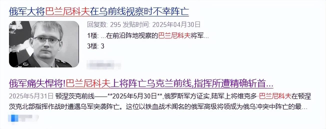 俄罗斯飞行员驾驶苏-30叛逃日本<strong></p>
<p>中国卫通股票</strong>？到底是怎么回事？