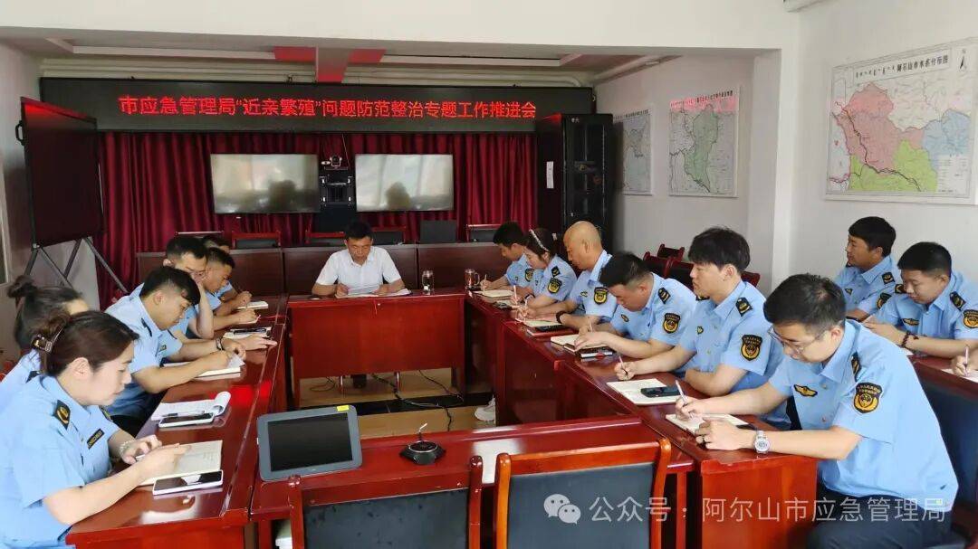 不断压缩“近亲繁殖”问题空间<strong></p>
<p>芯片股票</strong>，多地推动“人情岗”“世袭岗”整治