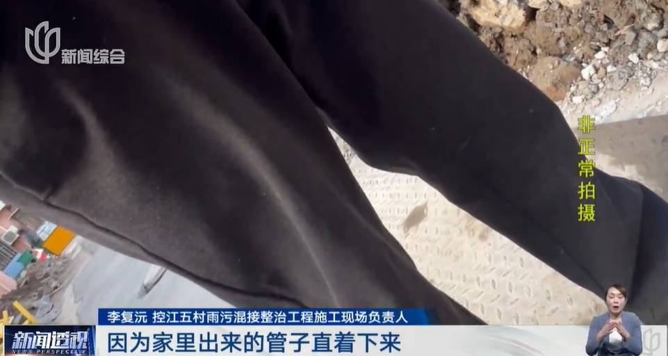 太夸张！上海人比比谁家楼下井盖多！有人家门口100个<strong></p>
<p>芯片股票</strong>，“走路难！到处都像贴膏药”...