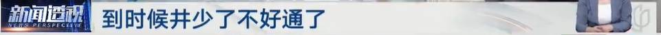 太夸张！上海人比比谁家楼下井盖多！有人家门口100个<strong></p>
<p>芯片股票</strong>，“走路难！到处都像贴膏药”...