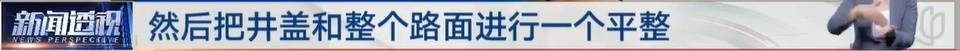 太夸张！上海人比比谁家楼下井盖多！有人家门口100个<strong></p>
<p>芯片股票</strong>，“走路难！到处都像贴膏药”...
