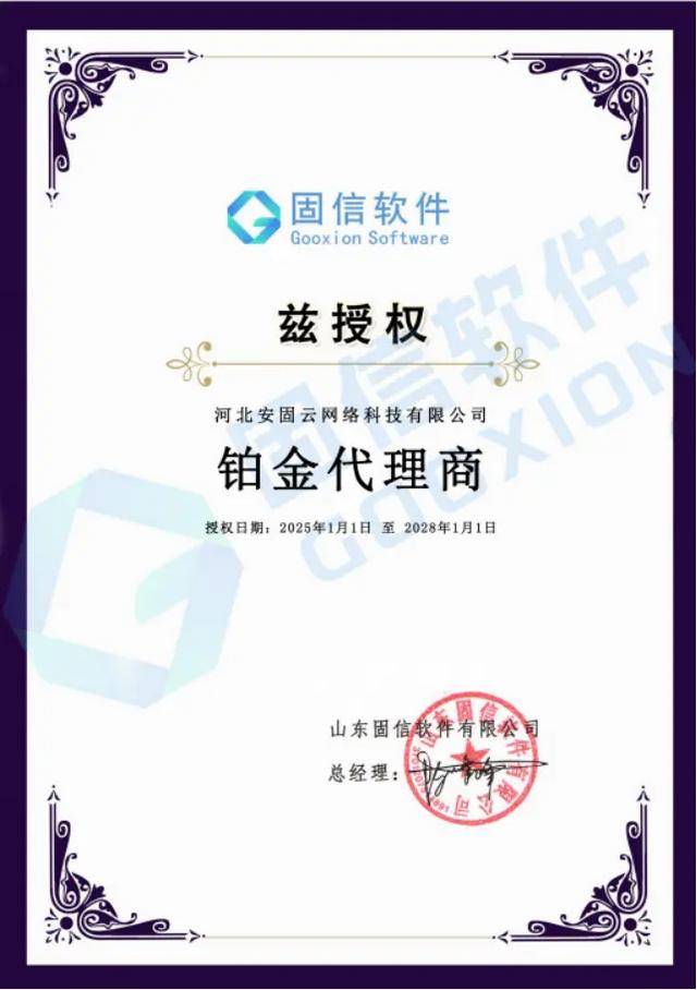 监视员工的电脑软件被公开叫卖<strong></p>
<p>芯片股票</strong>，记者实测：微信聊天就像在“裸奔”