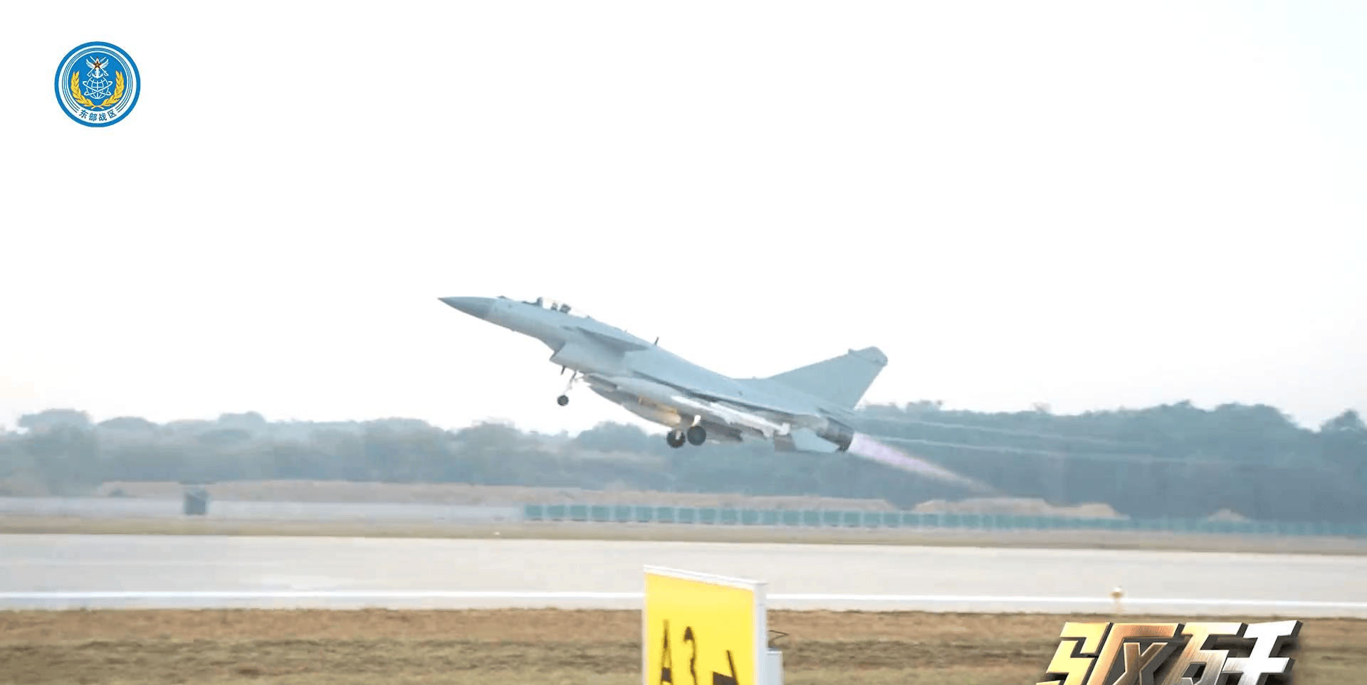 12月30日<strong></p>
<p>拼多多股票</strong>，解放军公布驻幻影2000机场的实时画面：让台军彻底死心