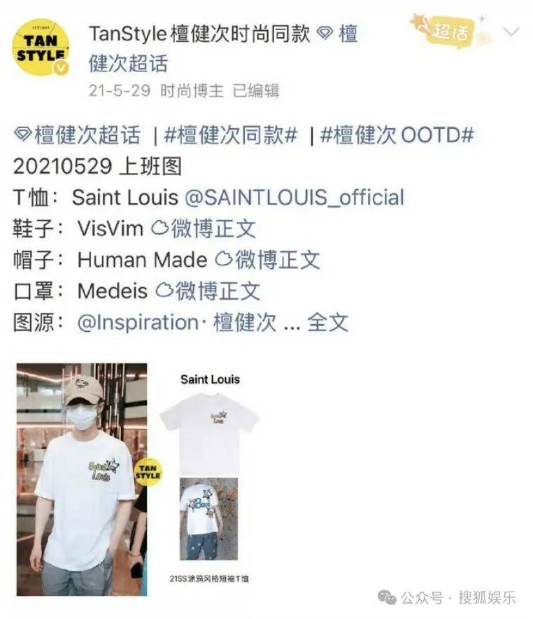 刚开年又曝一对相差15岁的恋情？他这一周两段绯闻真是连环暴击啊<strong></p>
<p>有研新材股票</strong>！