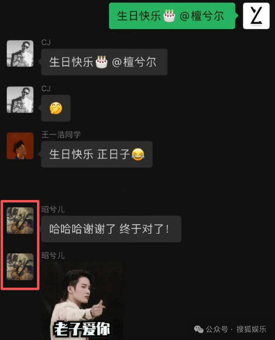 刚开年又曝一对相差15岁的恋情？他这一周两段绯闻真是连环暴击啊<strong></p>
<p>有研新材股票</strong>！