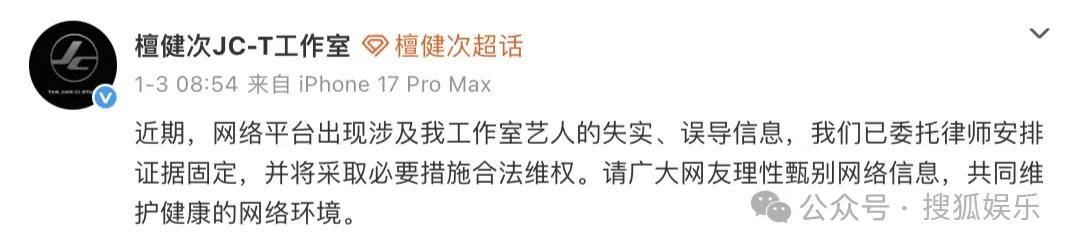 刚开年又曝一对相差15岁的恋情？他这一周两段绯闻真是连环暴击啊<strong></p>
<p>有研新材股票</strong>！