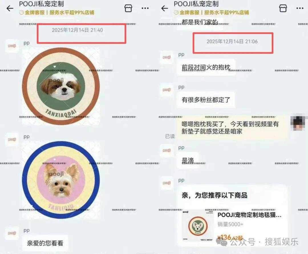 刚开年又曝一对相差15岁的恋情？他这一周两段绯闻真是连环暴击啊<strong></p>
<p>有研新材股票</strong>！