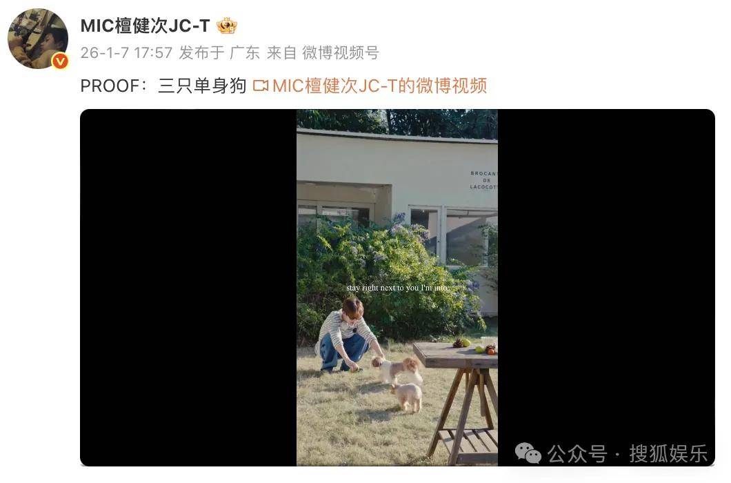 刚开年又曝一对相差15岁的恋情？他这一周两段绯闻真是连环暴击啊<strong></p>
<p>有研新材股票</strong>！