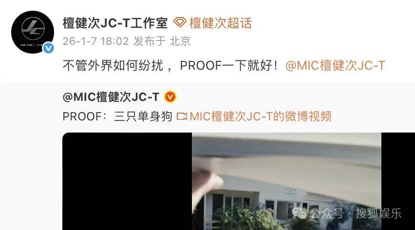 刚开年又曝一对相差15岁的恋情？他这一周两段绯闻真是连环暴击啊<strong></p>
<p>有研新材股票</strong>！