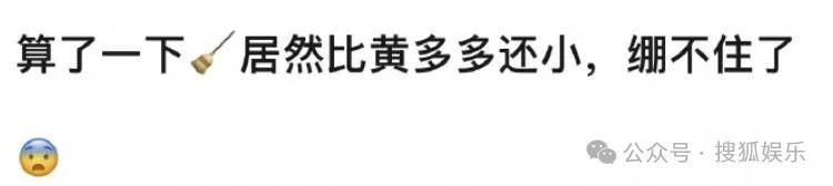 刚开年又曝一对相差15岁的恋情？他这一周两段绯闻真是连环暴击啊<strong></p>
<p>有研新材股票</strong>！
