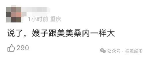 刚开年又曝一对相差15岁的恋情？他这一周两段绯闻真是连环暴击啊<strong></p>
<p>有研新材股票</strong>！