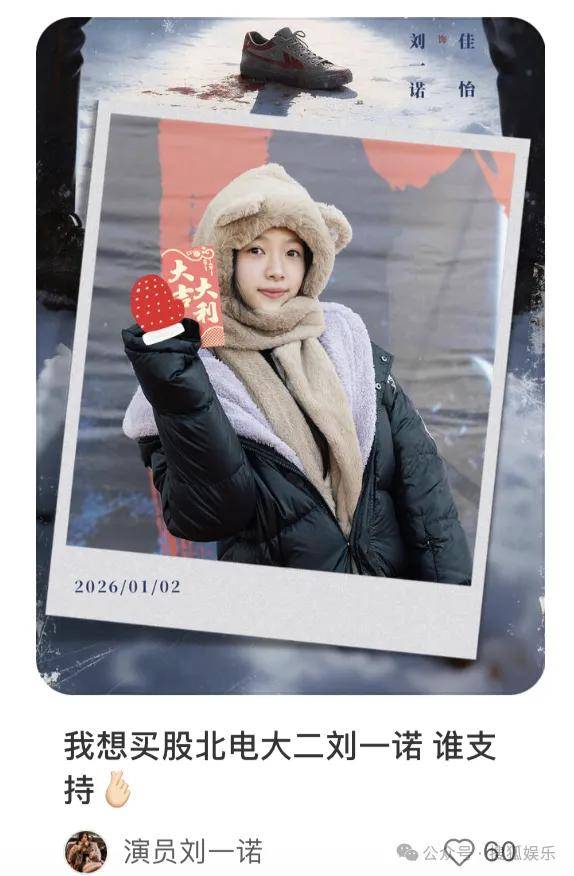 刚开年又曝一对相差15岁的恋情？他这一周两段绯闻真是连环暴击啊<strong></p>
<p>有研新材股票</strong>！