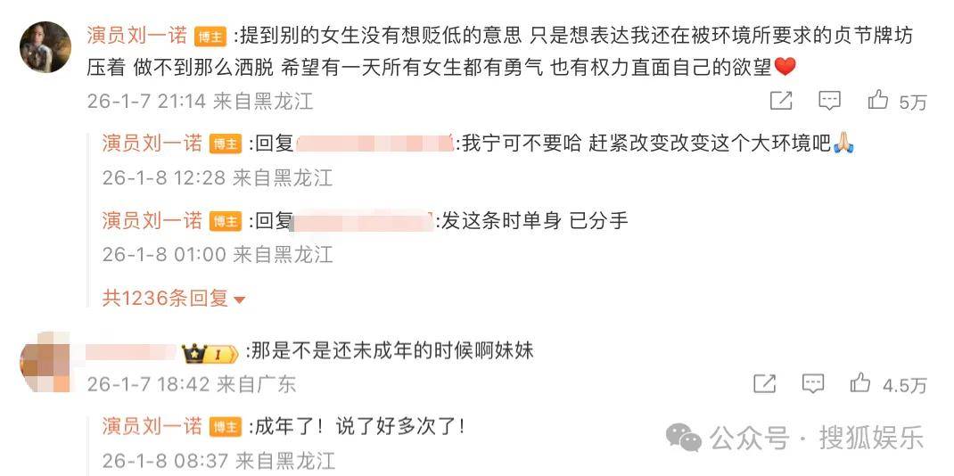 刚开年又曝一对相差15岁的恋情？他这一周两段绯闻真是连环暴击啊<strong></p>
<p>有研新材股票</strong>！