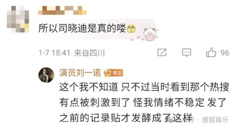 刚开年又曝一对相差15岁的恋情？他这一周两段绯闻真是连环暴击啊<strong></p>
<p>有研新材股票</strong>！