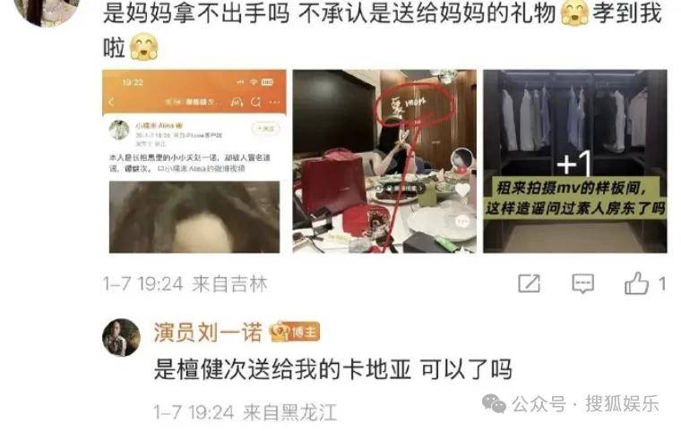 刚开年又曝一对相差15岁的恋情？他这一周两段绯闻真是连环暴击啊<strong></p>
<p>有研新材股票</strong>！