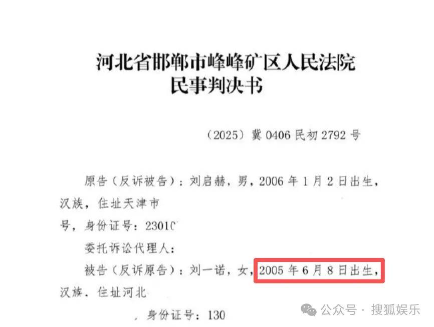 刚开年又曝一对相差15岁的恋情？他这一周两段绯闻真是连环暴击啊<strong></p>
<p>有研新材股票</strong>！