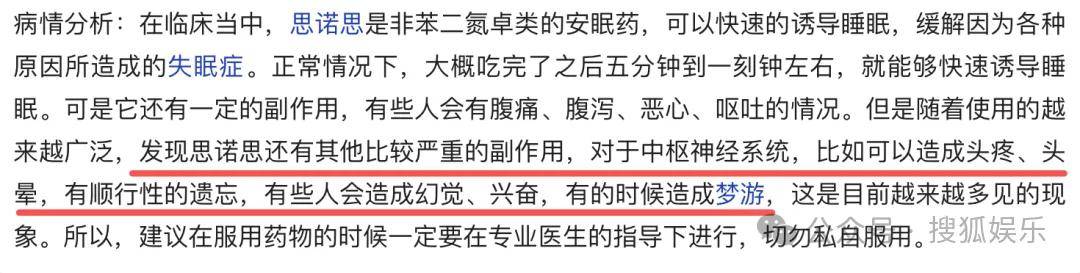 刚开年又曝一对相差15岁的恋情？他这一周两段绯闻真是连环暴击啊<strong></p>
<p>有研新材股票</strong>！