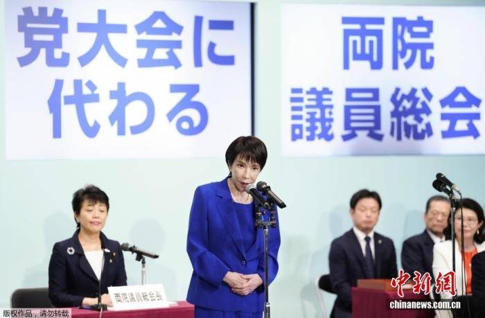 日本两大在野党批高市：无视宪法、肆意妄为<strong></p>
<p>有研新材股票</strong>！
