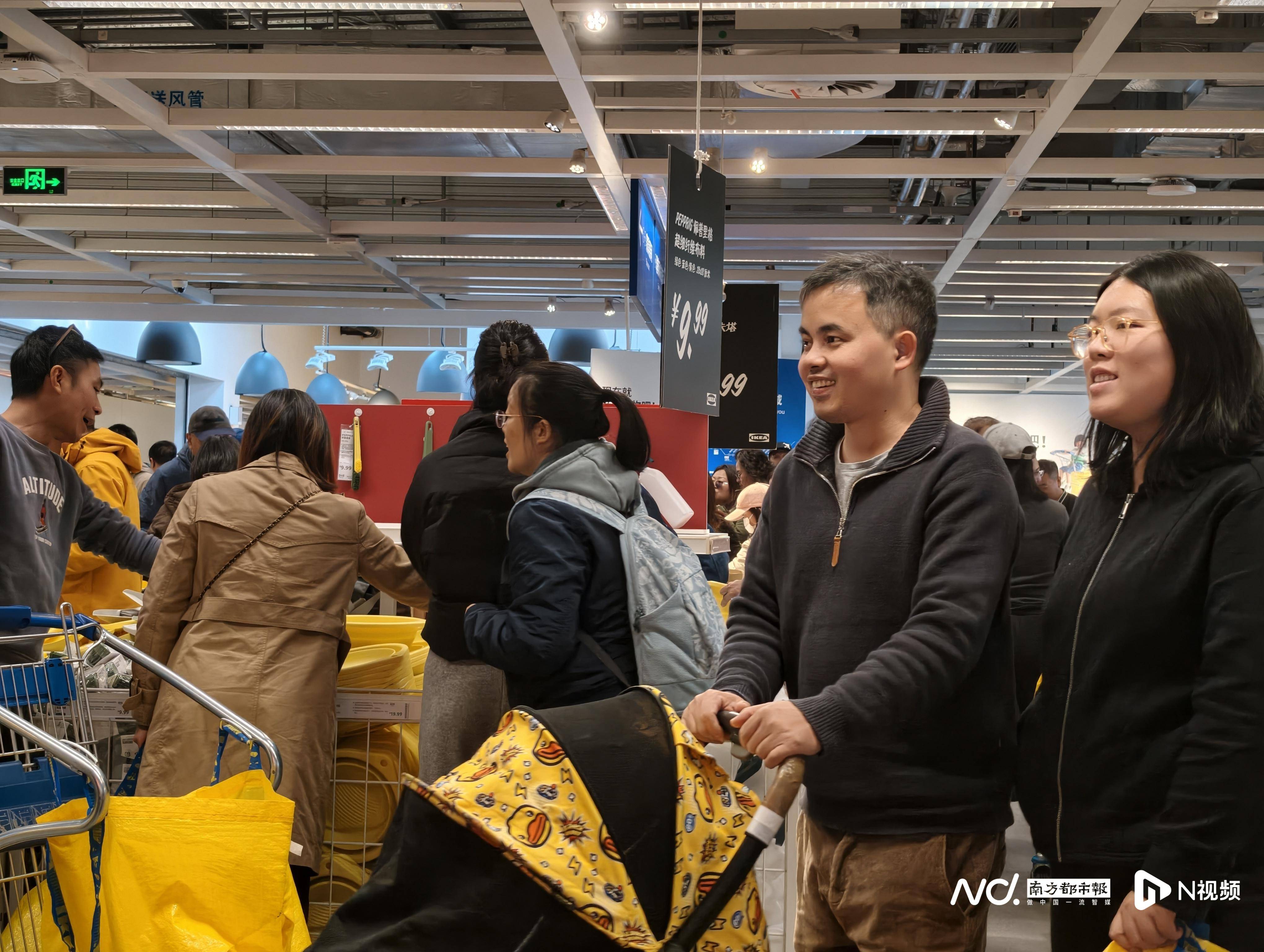 宜家番禺店闭店倒计时！大批广州市民涌入打卡<strong></p>
<p>有研新材股票</strong>，现场排长龙