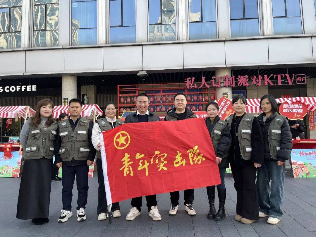 环保市集进社区<strong></p>
<p>有研新材股票</strong>，美丽长沙青年突击队开福分队领跑烟花禁放新风尚