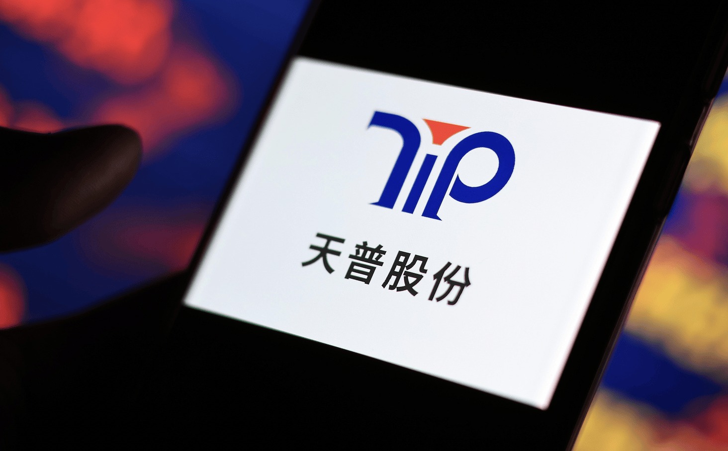 复牌后一字跌停<strong></p>
<p>中国中免股票</strong>！16倍大牛股天普股份发布声明