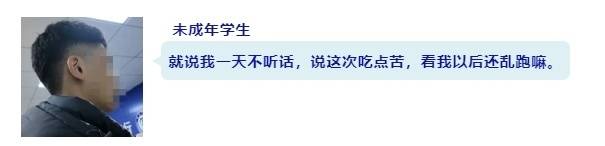 4名未成年人被骗至上海<strong></p>
<p>中国卫星股票</strong>，结果傻眼！谁敢给你们工作……